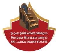 SL Imams Forum